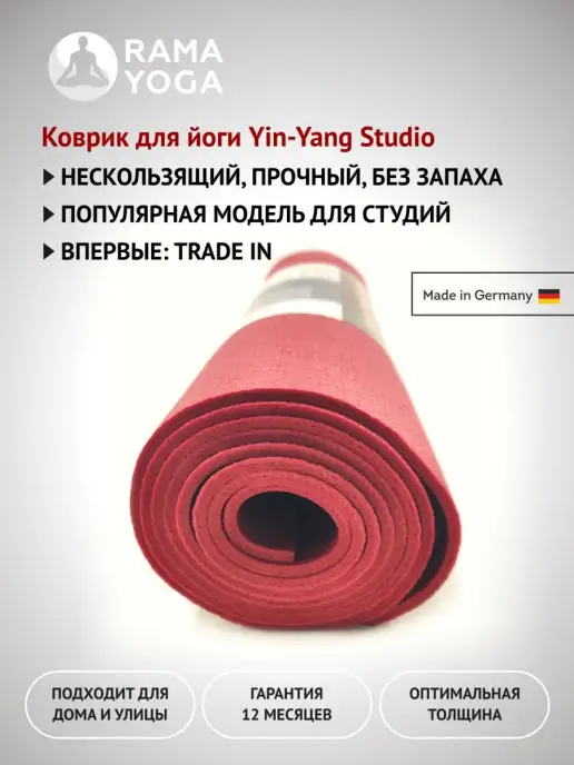 RamaYoga ECO 173 x 60 x 0.3 Нескользящий для йоги и студий, 173x60, фото 6