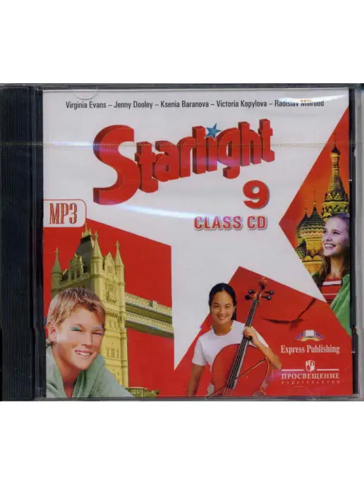 CD-ROM MP3   Starlight 9         -           c     ISBN 9785090322386 - 