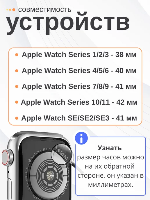 SUBOSAR Ремешок для Apple Watch 38 40 41 42 мм S-M, вариант, фото 2