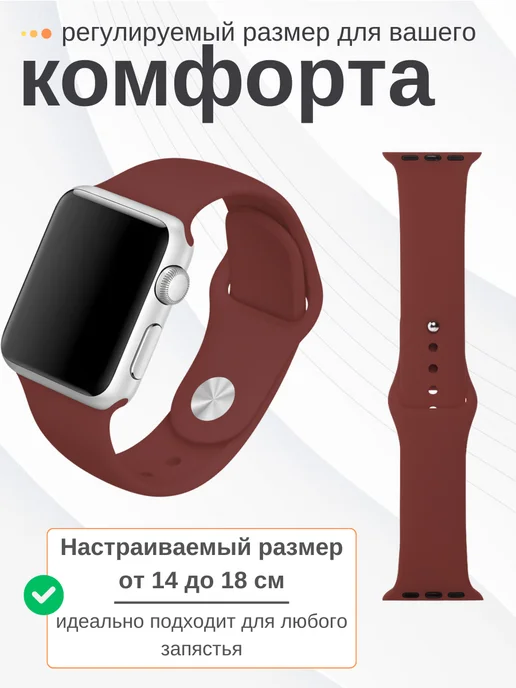 SUBOSAR Ремешок для Apple Watch 38 40 41 42 мм S-M, вариант, фото 4
