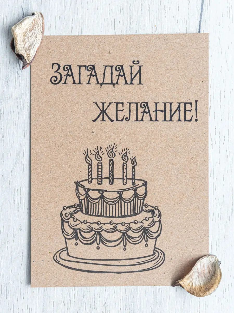 Торт на День Рождения на заказ в СПб с доставкой