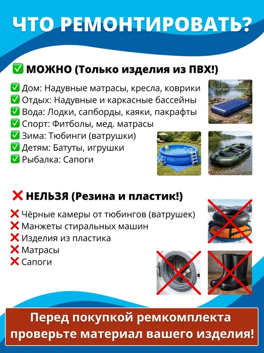 Фишторг Ремкомплект ПВХ с клеем для лодки бассейна надувного матраса, серый, фото 3
