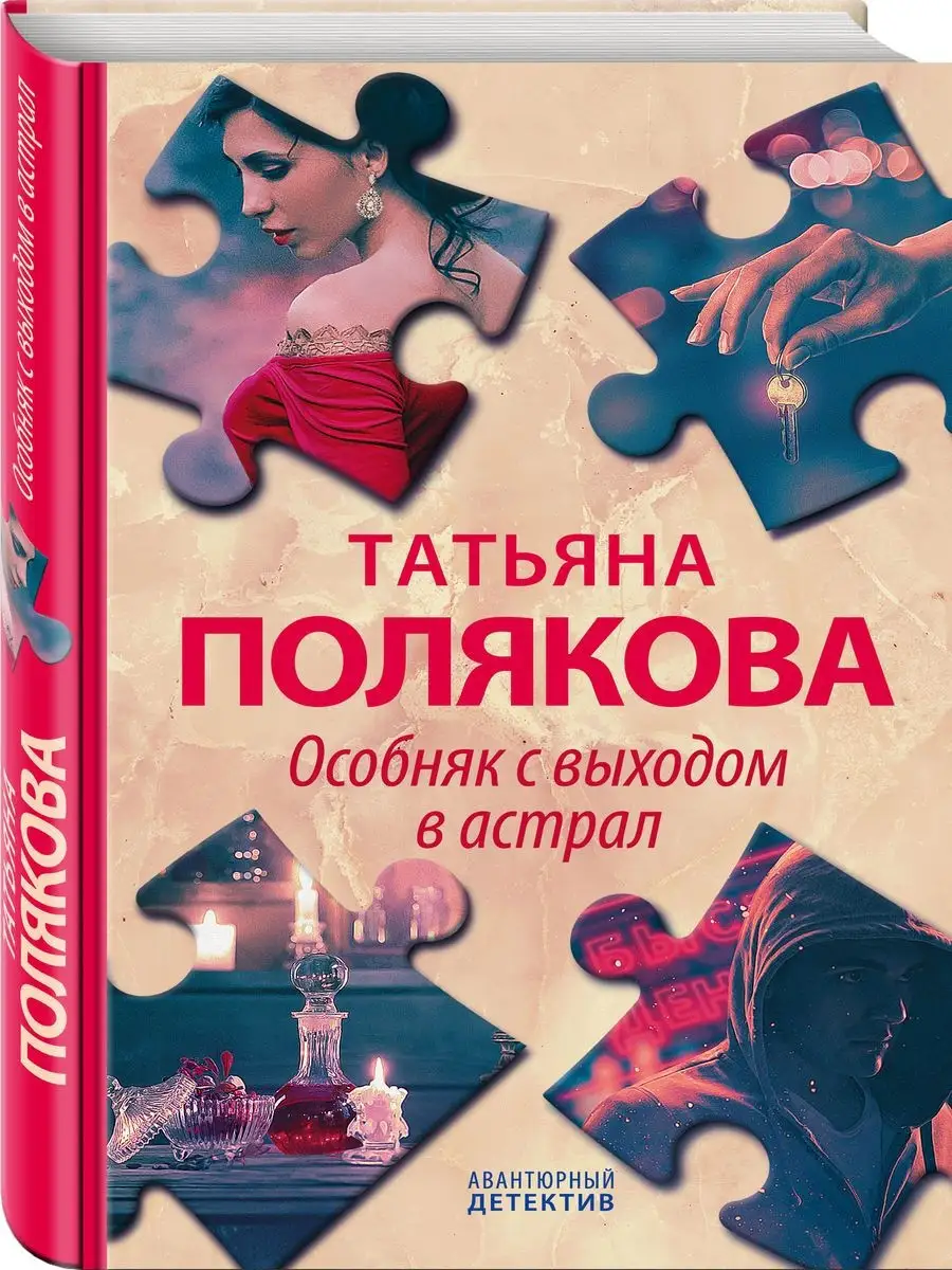 Как я работала в легальном борделе и получала от этого удовольствие (Австралия, год)