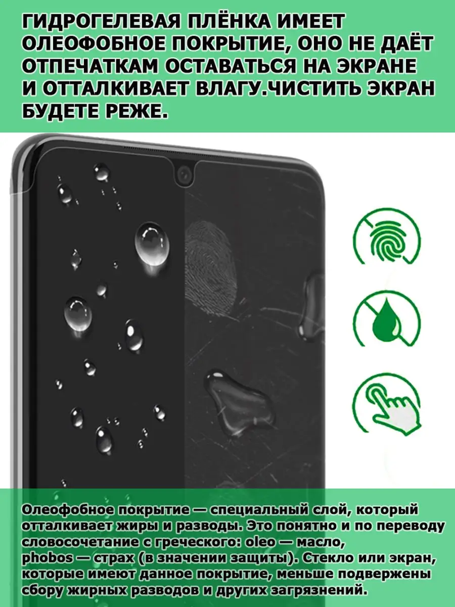 Гидрогелевая защитная плёнка Samsung Galaxy S9 Plus Devia 25927918 купить в  интернет-магазине Wildberries