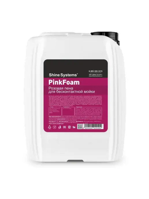 Shine Systems Автошампунь для бесконтактной мойки PinkFoam 5 л SS775, 5 л