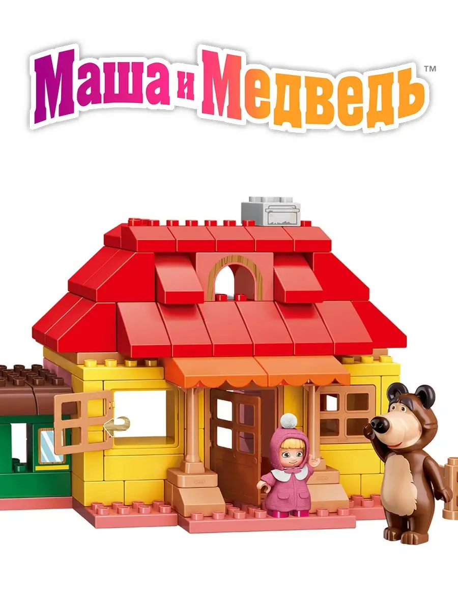 Кукольный домик Simba Маша и медведь Дом с куклой