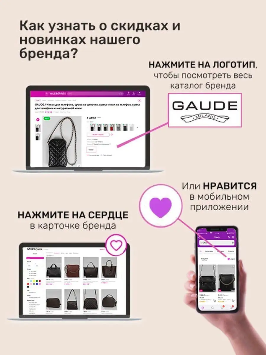 Ремень для сумки текстильный без регулировки GAUDE 25938151 купить за 401 ₽  в интернет-магазине Wildberries