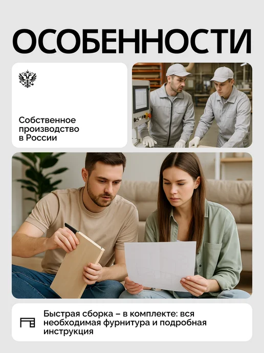 Древеро Компьютерный игровой стол геймерский с вырезом ЛевелАп 1100, черный, фото 4