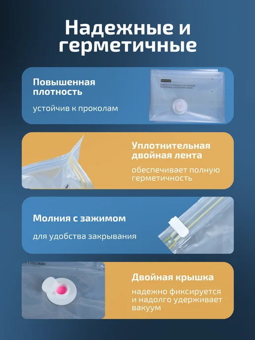 KIMA Вакуумные пакеты для одежды и хранения вещей, вариант, фото 2