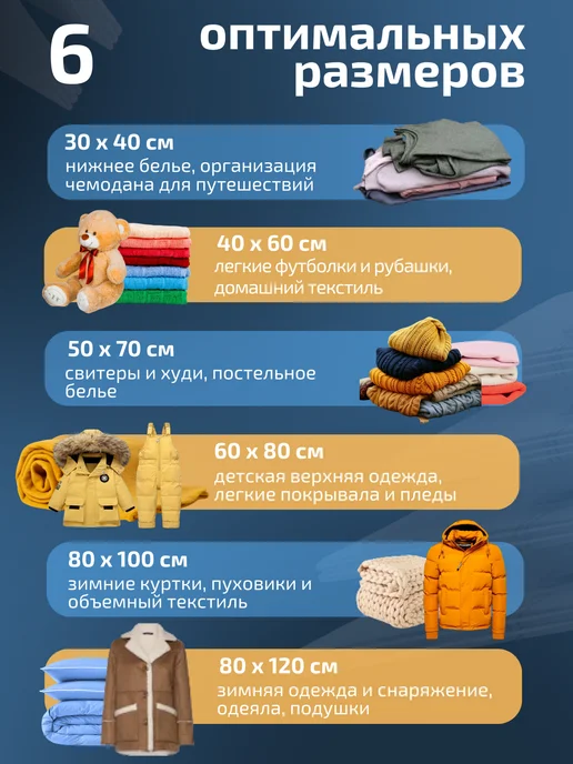 KIMA Вакуумные пакеты для одежды и хранения вещей, вариант, фото 5
