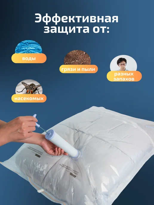 KIMA Вакуумные пакеты для одежды и хранения вещей, вариант, фото 6