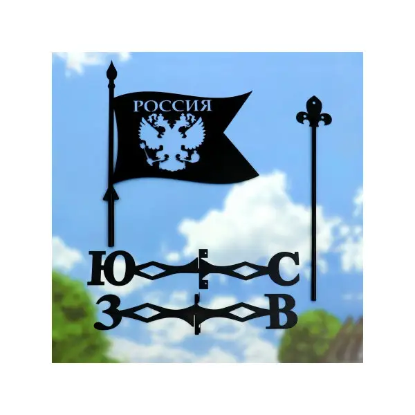 Флюгер «Флаг»