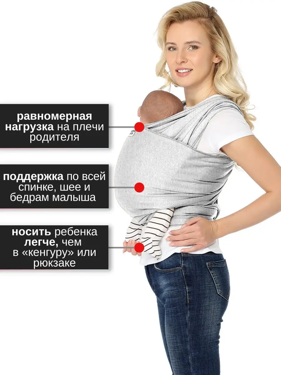 слинг шарф - какую ткань взять для жары? — 27 ответов | форум Babyblog