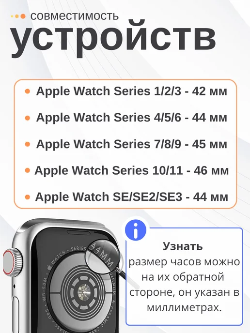 SUBOSAR Ремешок для Apple Watch 44 45 46 49 мм S-M, вариант, фото 2