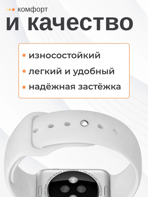 SUBOSAR Ремешок для Apple Watch 44 45 46 49 мм S-M, вариант, фото 3