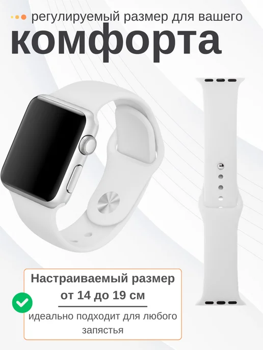 SUBOSAR Ремешок для Apple Watch 44 45 46 49 мм S-M, вариант, фото 4