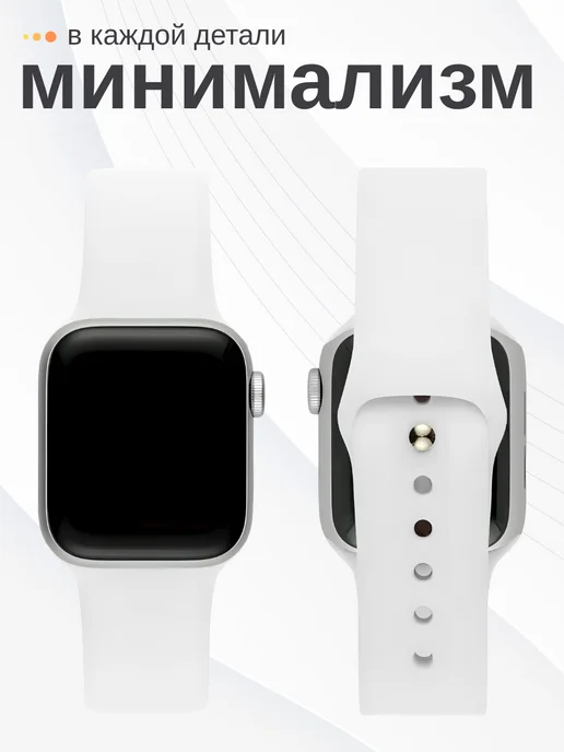 SUBOSAR Ремешок для Apple Watch 44 45 46 49 мм S-M, вариант, фото 6