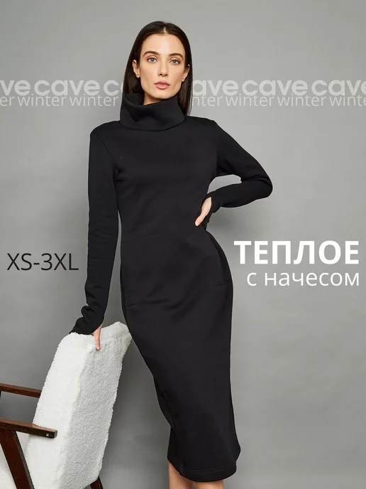 Купить женское платье (коллекция весна-лето ) - интернет-магазин «Love Republic»