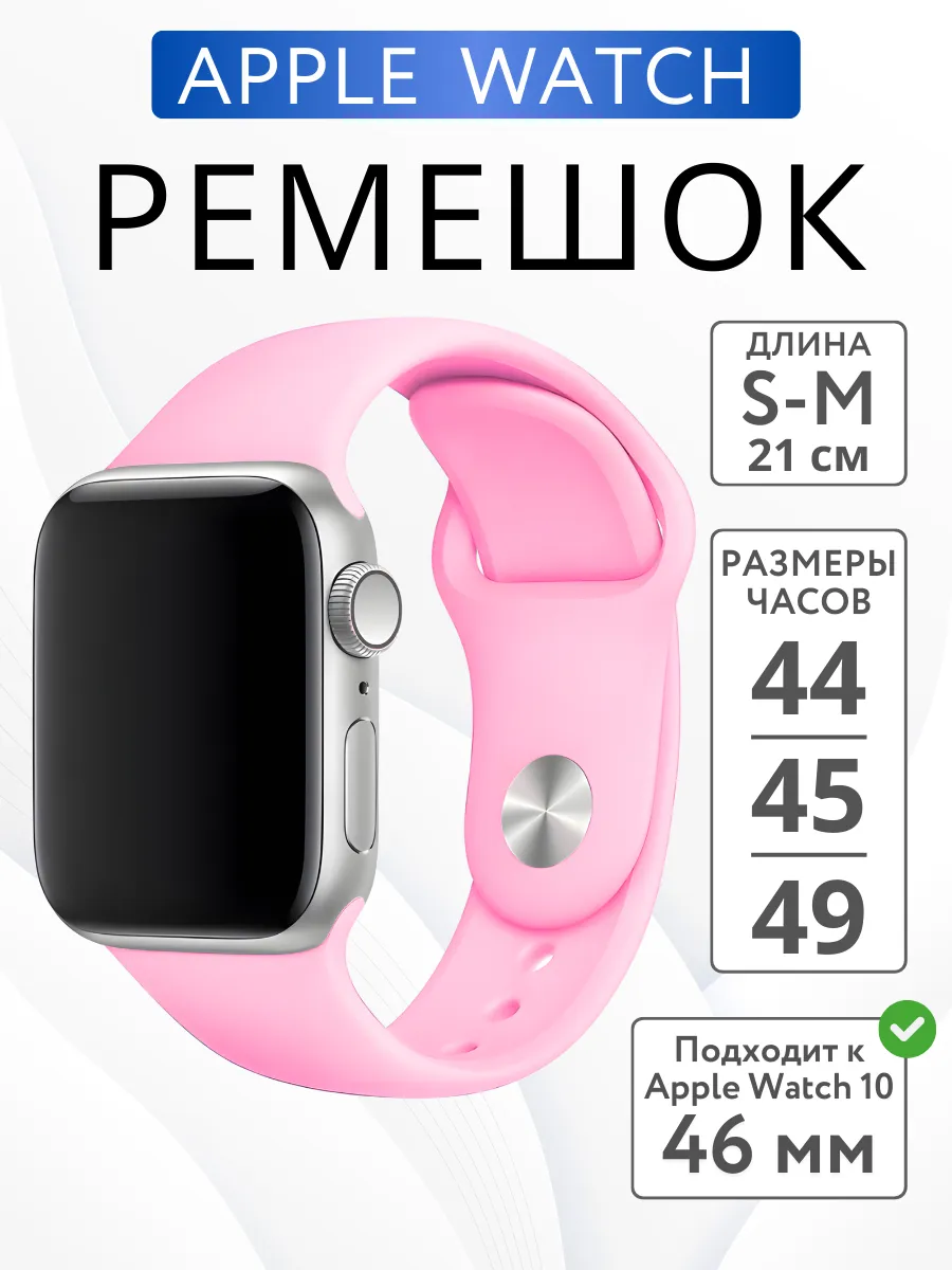 Iwatch pink series on sale 3