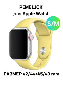 Ремешок для Apple Watch 42 44 45 49 мм (Ultra) браслет HaruAccessories 25944746 купить за 280 ₽ в интернет-магазине Wildberries