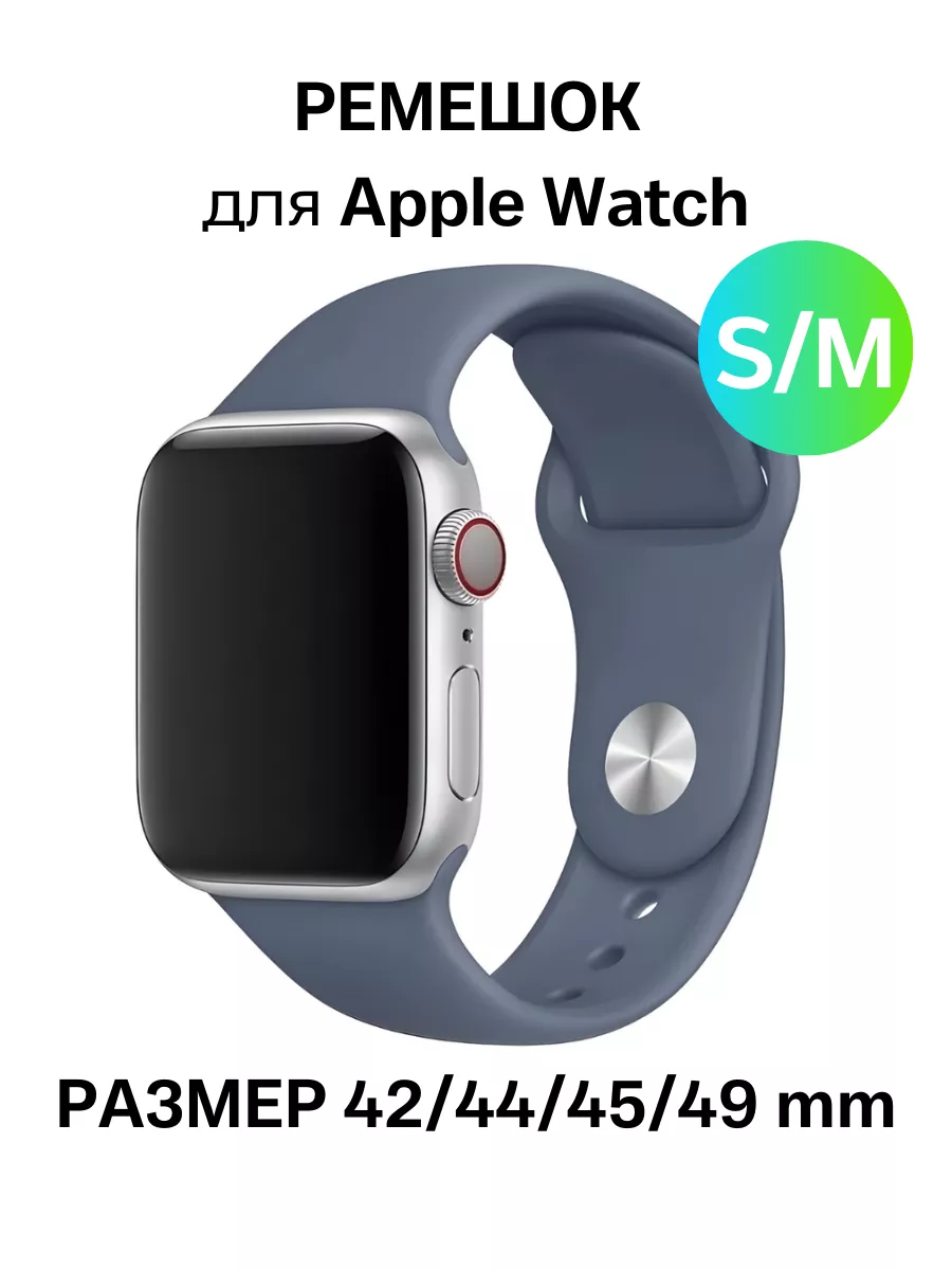 Ремешок Apple Watch 45мм Sport Band-Extra Large, черный (MLYT3)