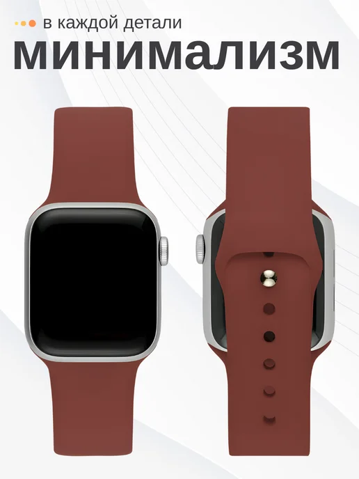 SUBOSAR Ремешок для Apple Watch 44 45 46 49 мм S-M, красный, фото 6