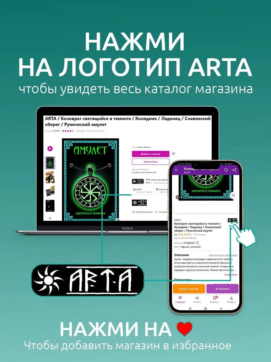 Как сделать куклу-оберег «Мартиничка» из ниток своими руками?