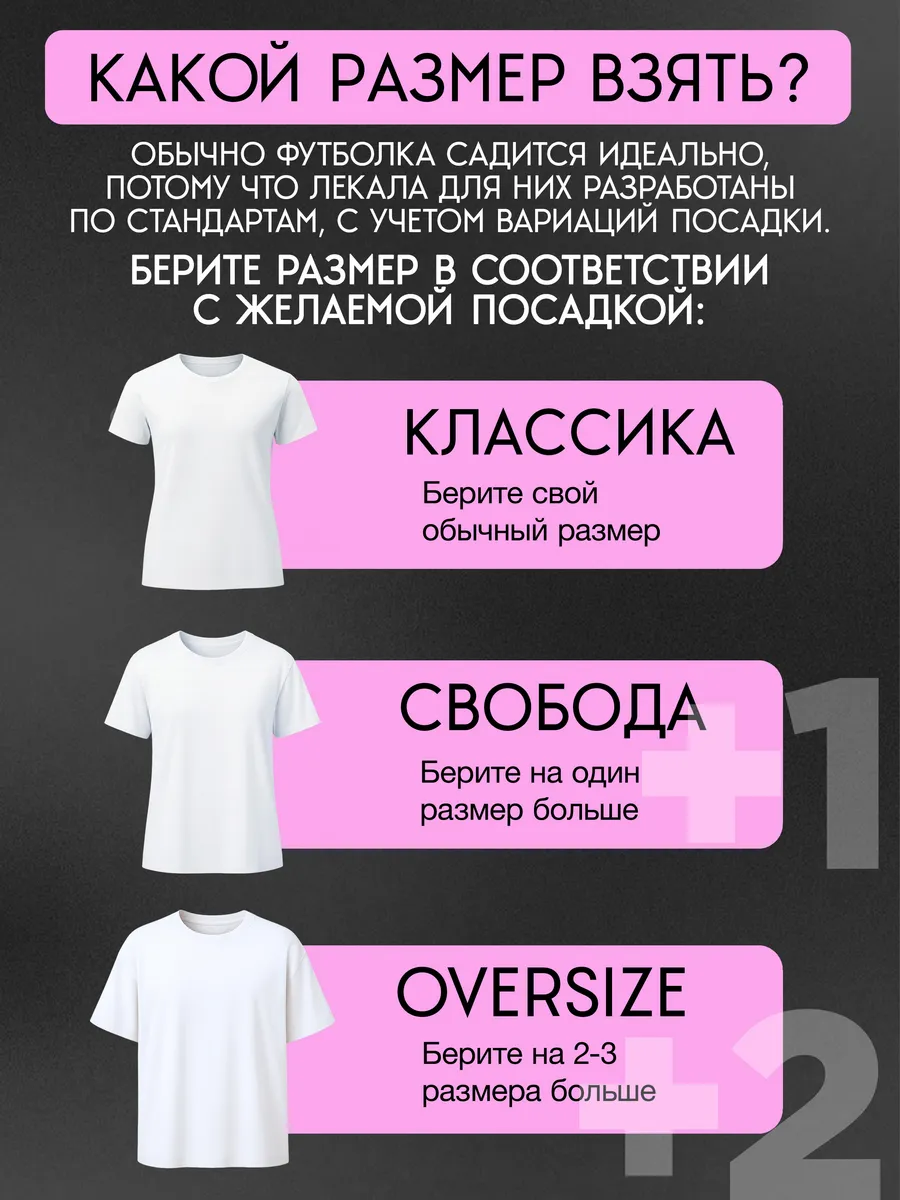 Футболка женская Ла Принт Фламинго Яша &laquo;Фурия кутежа&raquo; смешная с приколом с надписью с принтом