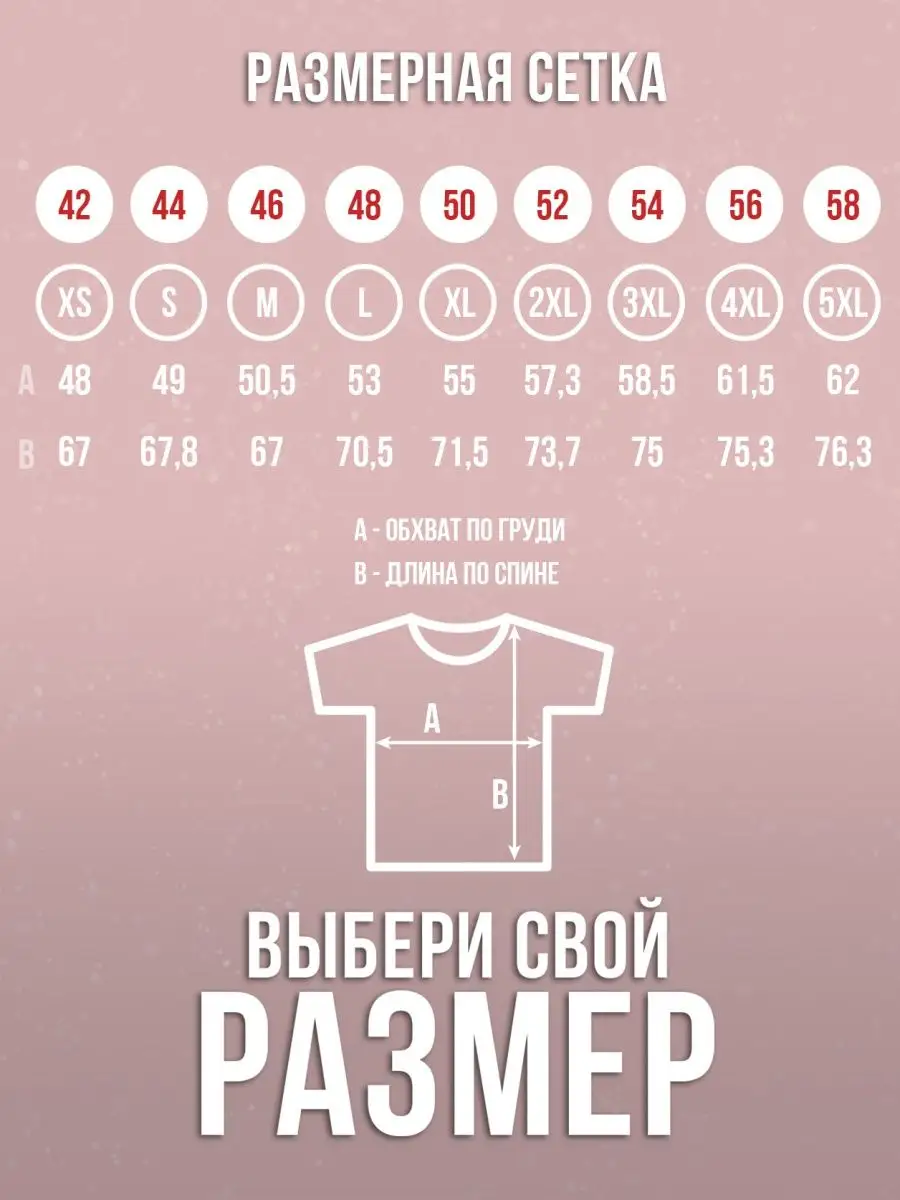Футболка женская Ла Принт Енот Толик &laquo;сын-дочь&raquo; смешная с приколом с надписью с принтом