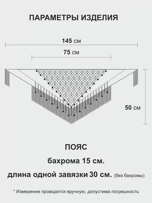 Мелочь, а приятно Пояс блестящий тканевый для танцев, оранжевый, фото 3