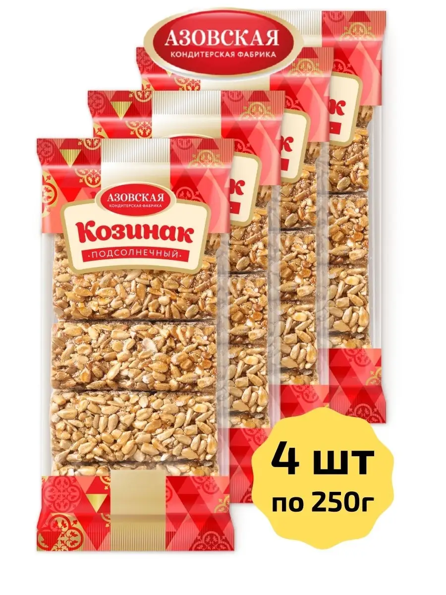 Козинак подсолнечный. Натуральный продукт из семечек. Козинаки 4 шт по  250г. В упаковке 1 кг Азовская кондитерская фабрика 25951820 купить в  интернет-магазине Wildberries