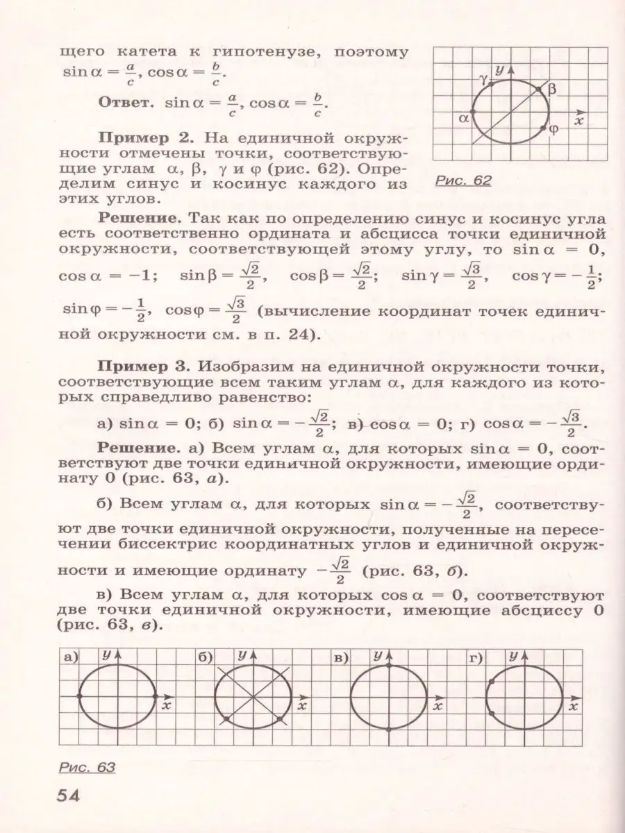 Алгебра 9 класс. Дидактические материалы. ФГОС Просвещение 25954855 купить  за 164 ₽ в интернет-магазине Wildberries