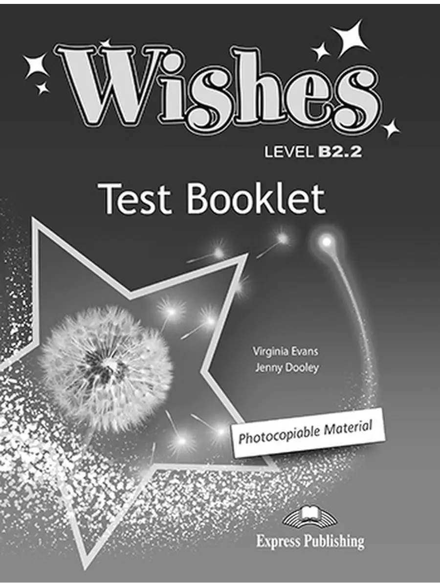 Express publishing photocopiable test. Книга wish. wishes test. test booklet. test book.