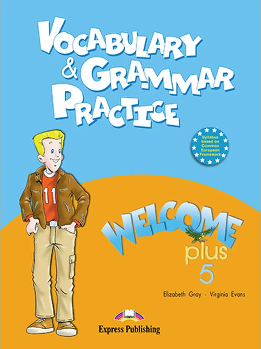 Welcome Plus 5 Vocabulary & Grammar practice Express Publishing 25963618  купить за 1 470 ₽ в интернет-магазине Wildberries