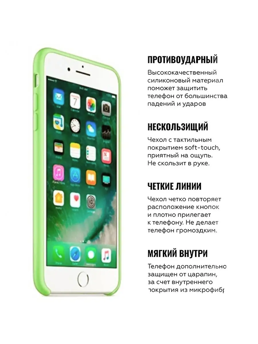 Чехол с яблоком для Apple |phone 8 plus/7 plus my_case 25966184 купить в  интернет-магазине Wildberries