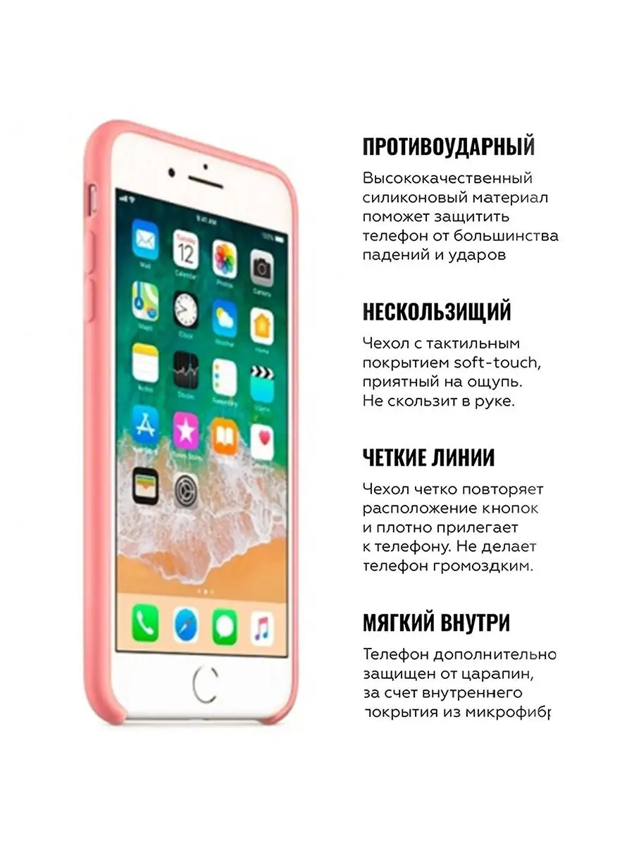 Чехол с яблоком для Apple |phone 8 plus/7 plus my_case 25966352 купить в  интернет-магазине Wildberries