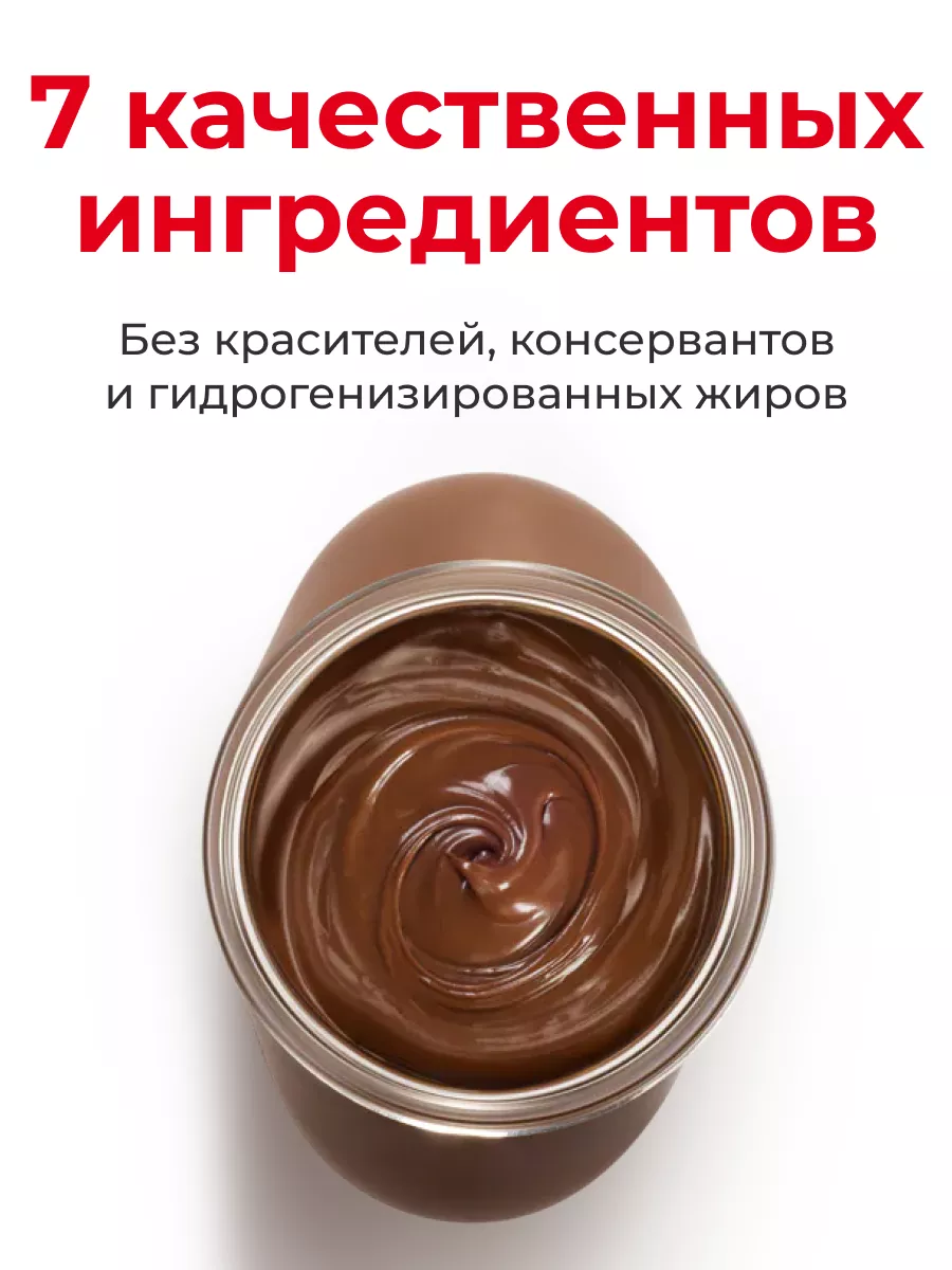 Nutella паста ореховая с добавлением какао в банке 350 г Nutella 25968034  купить за 577 ₽ в интернет-магазине Wildberries