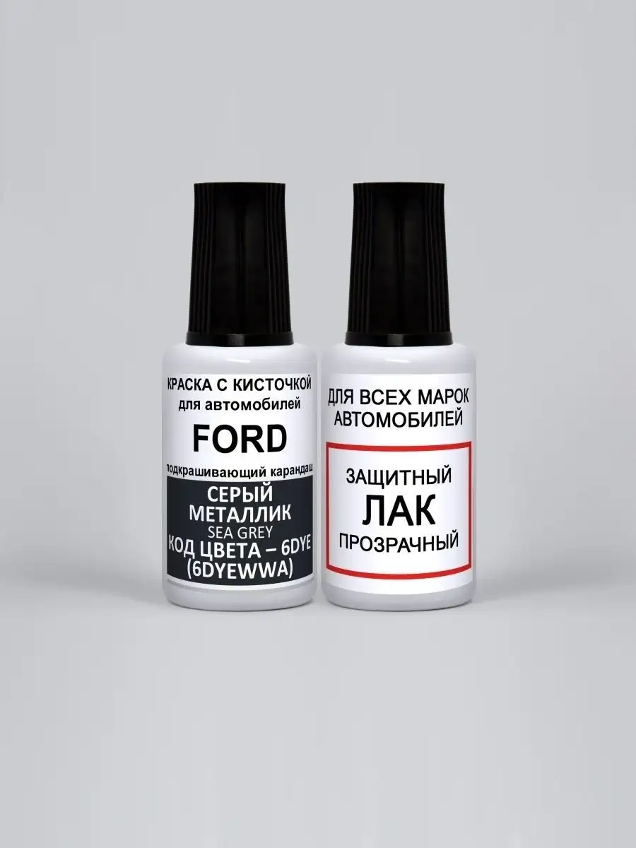 Краска для авто 6DYE (6DYEWWA) Ford Серый металлик, Sea Grey Podkraska.ru  25969333 купить за 671 ₽ в интернет-магазине Wildberries