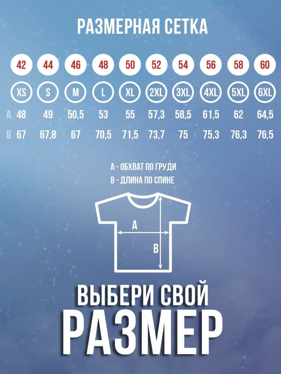 Футболка мужская Заяц Хаос &laquo;вечно недовольный дед&raquo; ла принт смешная с приколом с надписью с принтом