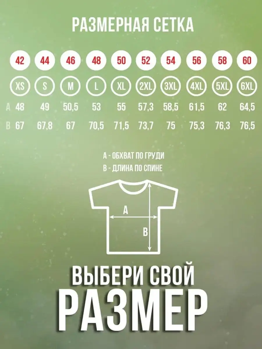 Футболка мужская Кот Пупок &laquo;алкоголик 18+&raquo; Ла принт смешная с приколом с надписью с принтом