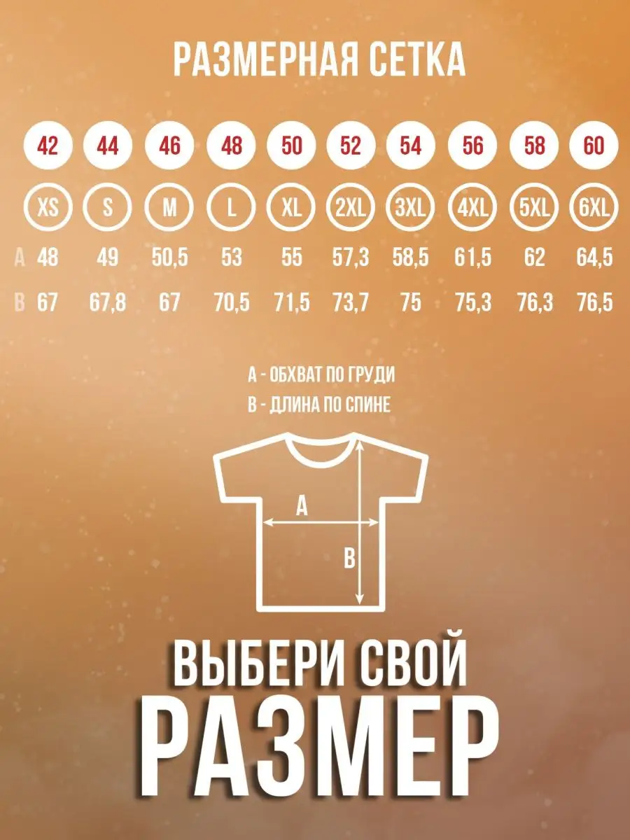 Футболка мужская Лис Борис &laquo;ты не ты&raquo; Ла принт смешная с приколом с надписью с принтом