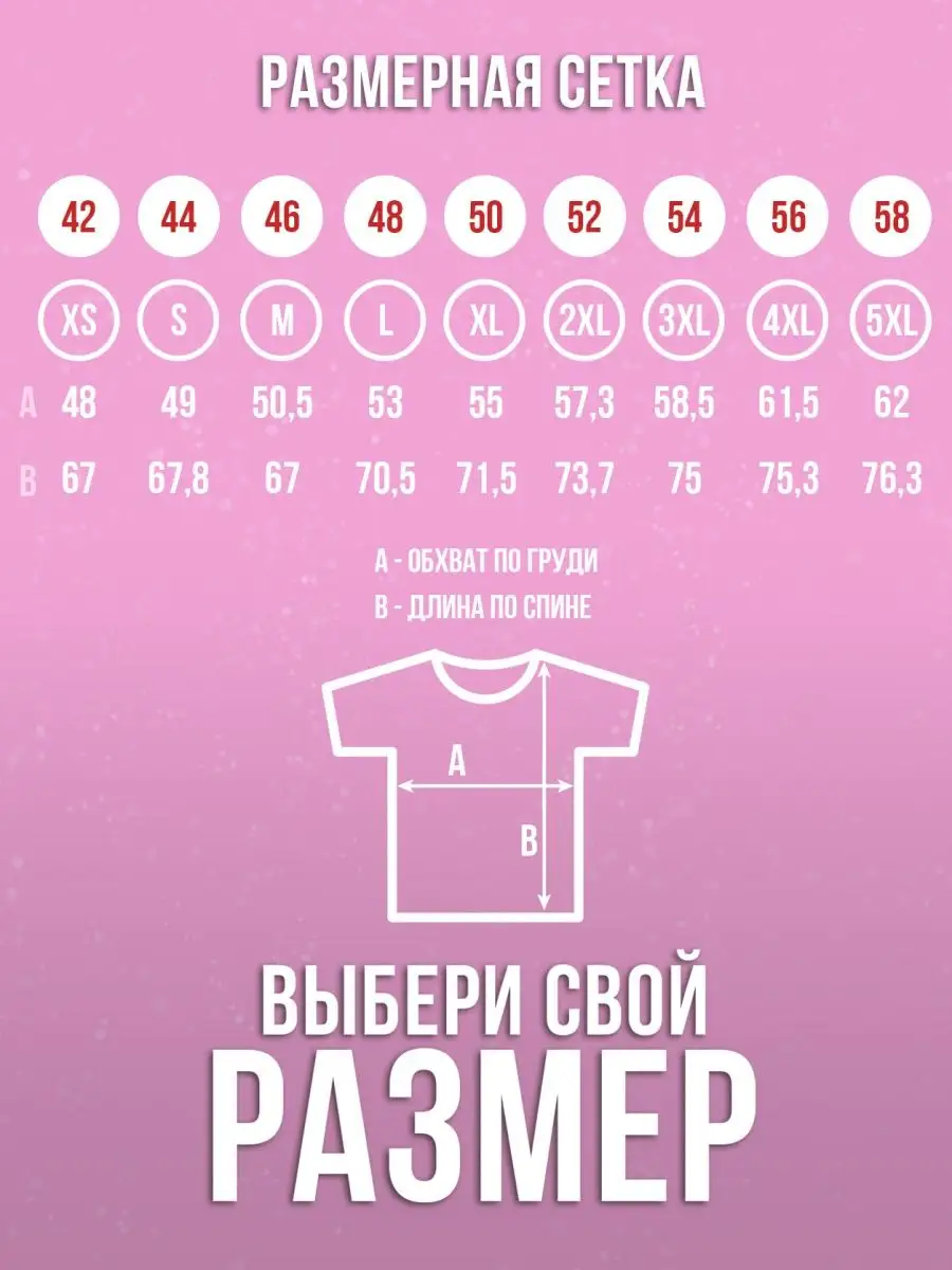Футболка женская Заяц Хаос &laquo;а че я ?&raquo; ла Принт смешная с приколом с надписью с принтом