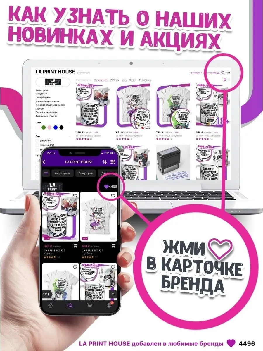 Футболка женская Лис Борис &laquo;Ты не ты&raquo; ла Принт смешная с приколом с надписью с принтом