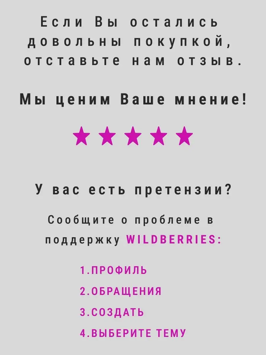 Бусины Magic-Tree 25971596 купить за 245 ₽ в интернет-магазине Wildberries