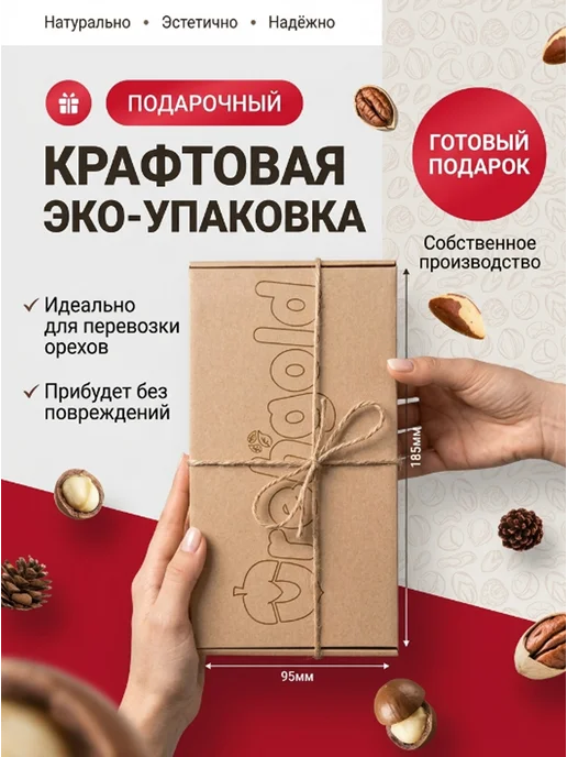 OREHGOLD Имбирь в сахаре сушеный, 500г, 500 г, фото 4
