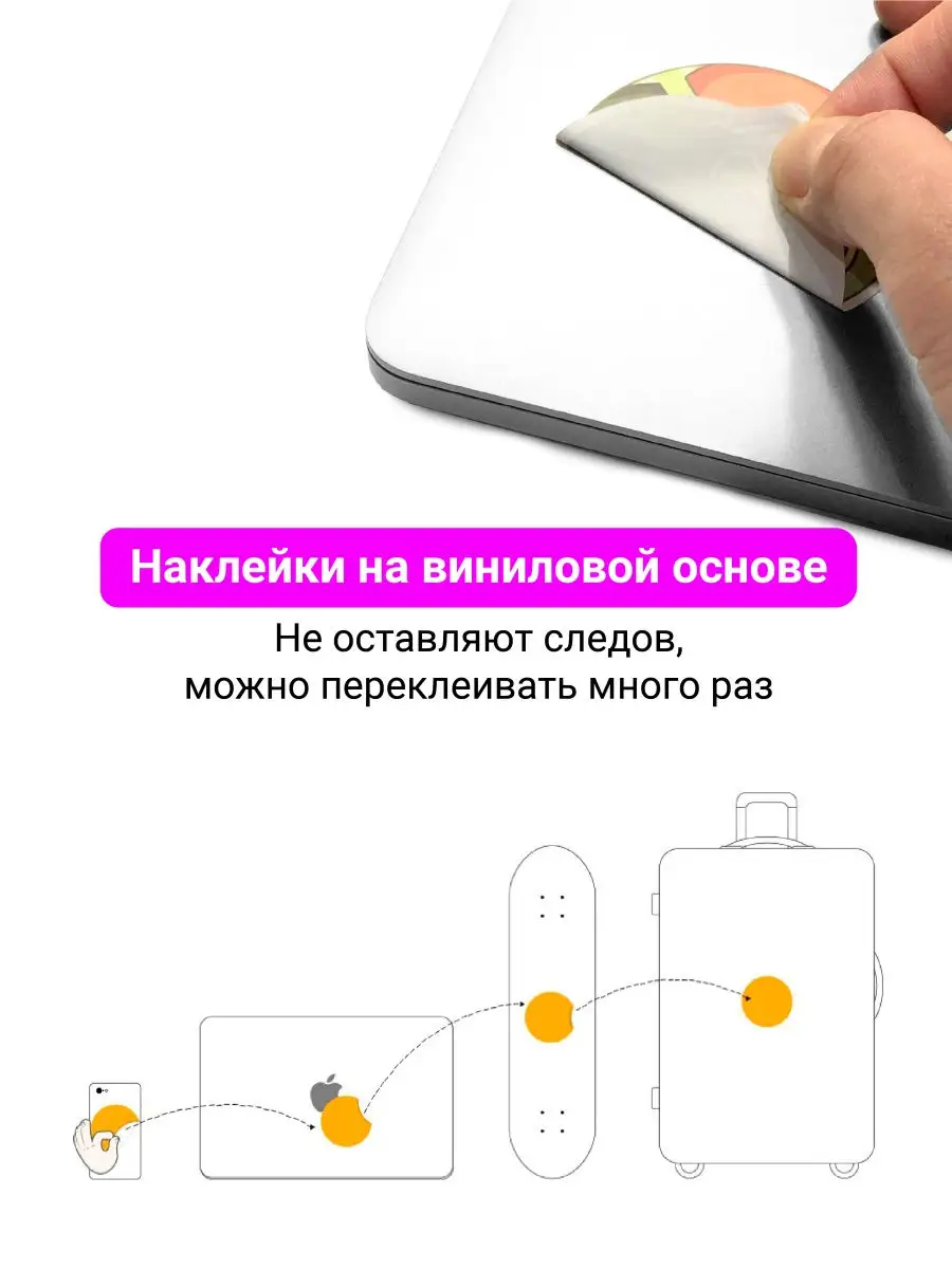 50 виниловых стикеров Among us / Амонг ас / стикеры amongus которые не  рвутся и не намокают Kid Shop 25972667 купить в интернет-магазине  Wildberries