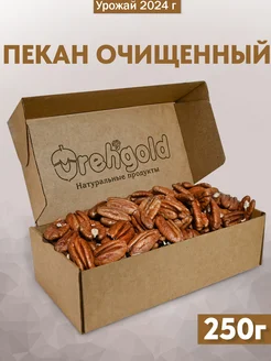 Орех пекан очищенный, 250 г OREHGOLD 25973373 купить за 498 ₽ в интернет-магазине Wildberries