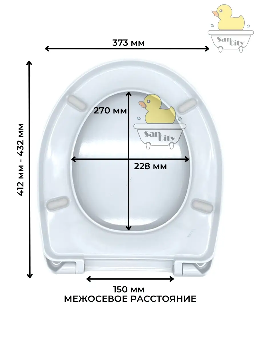 Сидушка Для Унитаза Santek Купить