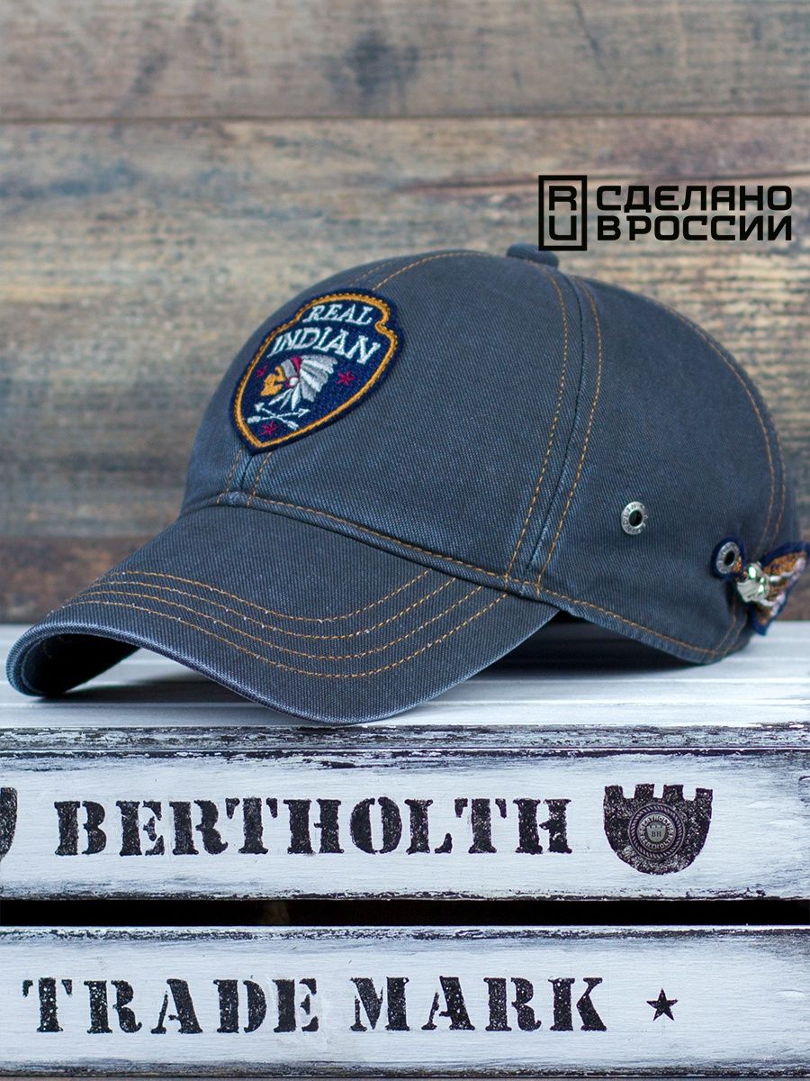 Bertholth division. Кепка Bertholth. Bertholth кепка тактическая с нашивкой. Бейсболки Bertholth мужские. Бейсболка милитари.