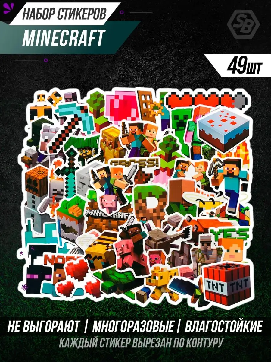 Набор наклеек Майнкрафт 49шт Minecraft, стикеры для заметок STICKER BOMBING  25983116 купить за 444 ₽ в интернет-магазине Wildberries